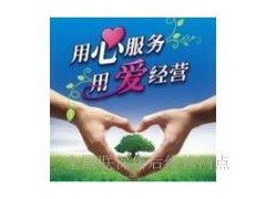 濮阳专业天加空调维修网点地址电话查询