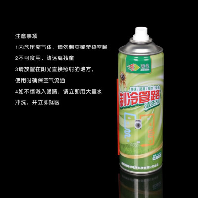 空调收氟_石家庄三洋空调加氟_空调加32的氟