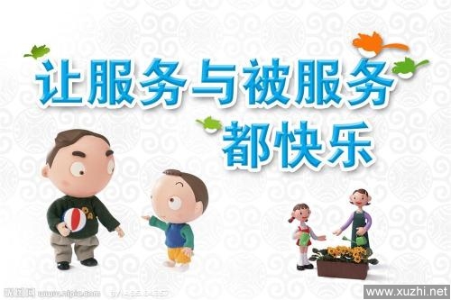 南宁三星空调售后维修电话
