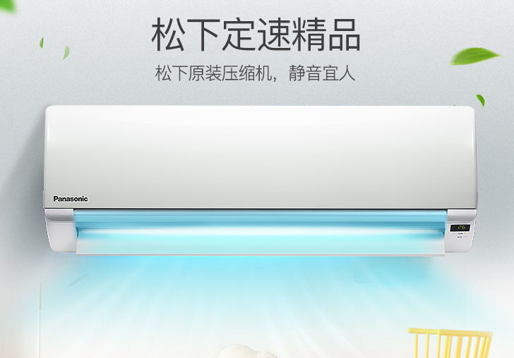松下客服座机热线_格兰仕空调售后热线_南宁松下空调服务热线