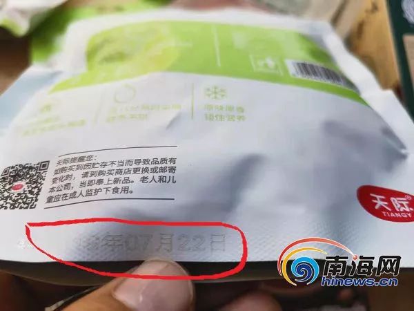 海口厂房转让