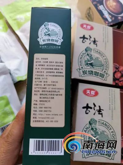 海口厂房转让