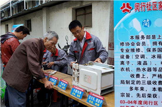 上海春兰空调修理
