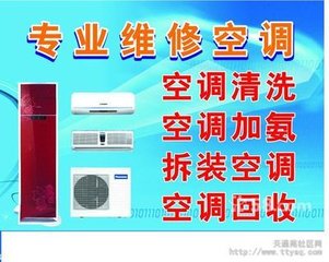 北京大金空调客服电话_大金空调售后投诉电话_大金空调厂家电话