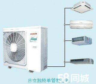 北京日立空调维修中心_空调加32的氟_北京日立空调加氟