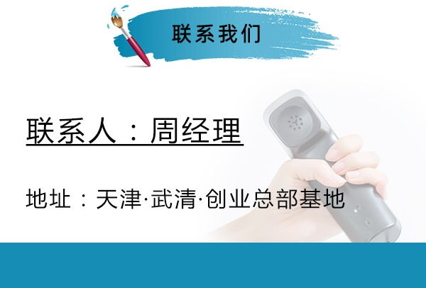 天津厂房转让