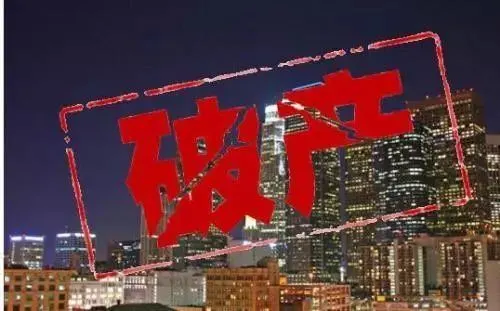 厦门倒闭工厂转让
