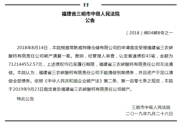 厦门倒闭工厂转让