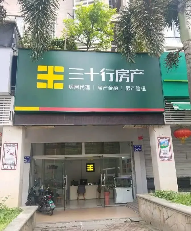 厦门倒闭工厂转让