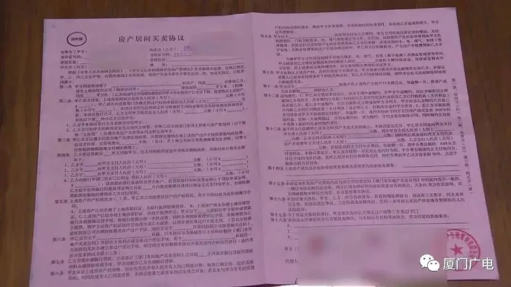 厦门倒闭工厂转让