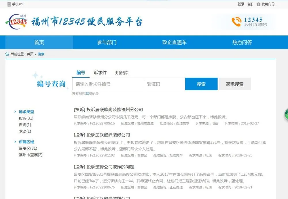 厦门倒闭工厂转让