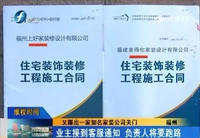 厦门倒闭工厂转让