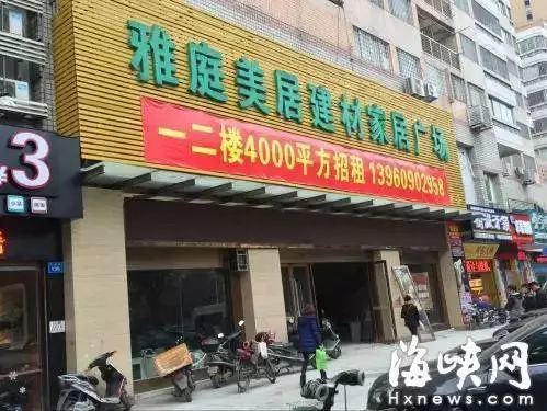 厦门倒闭工厂转让