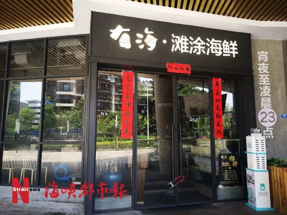 厦门倒闭工厂转让