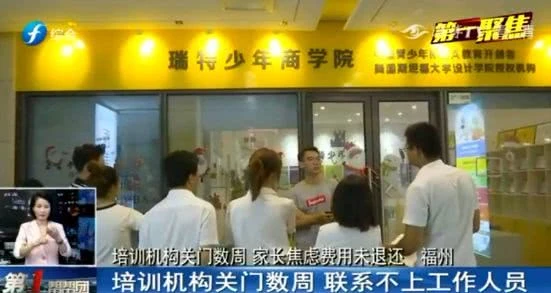 厦门倒闭工厂转让