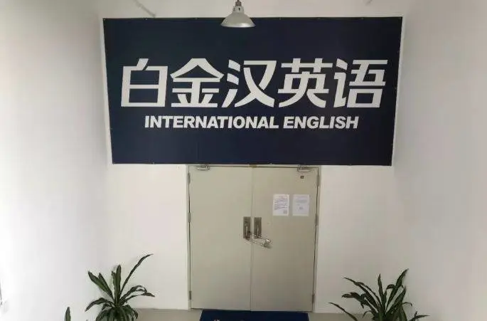 厦门倒闭工厂转让
