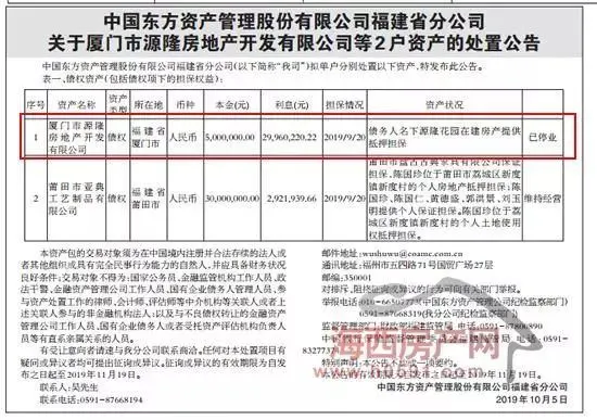 厦门倒闭工厂转让