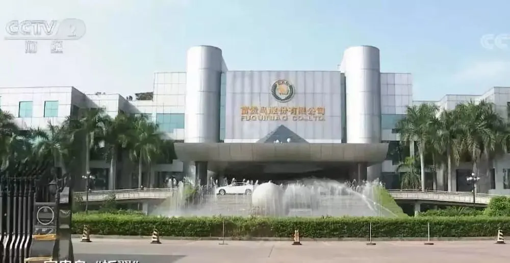 厦门倒闭工厂转让