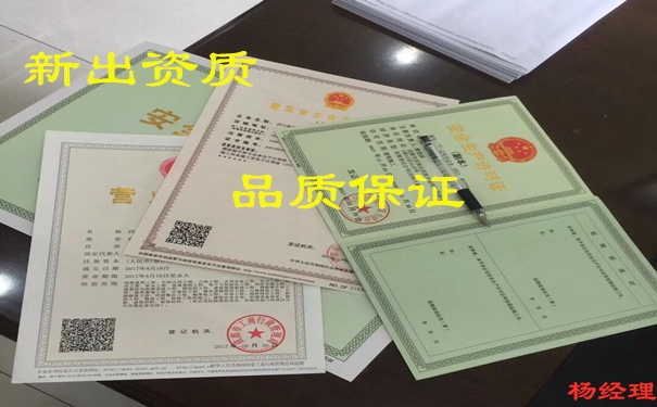 南通设备转让