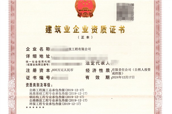 南通设备转让_南通黄酒厂转让_南通快递转让