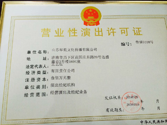 南通设备转让_南通黄酒厂转让_南通快递转让