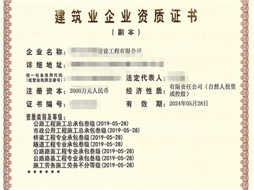 南通黄酒厂转让_南通设备转让_南通快递转让