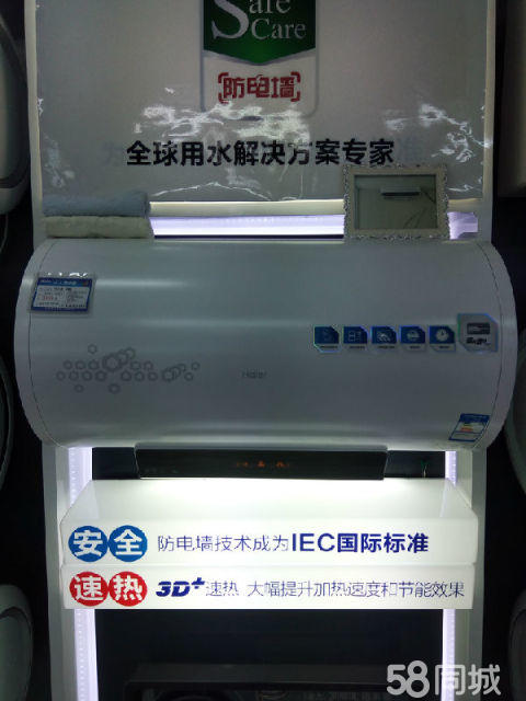 深圳美菱空调售后电话_深圳伊莱克斯空调售后服务电话_上海伊莱克斯空调售后电话