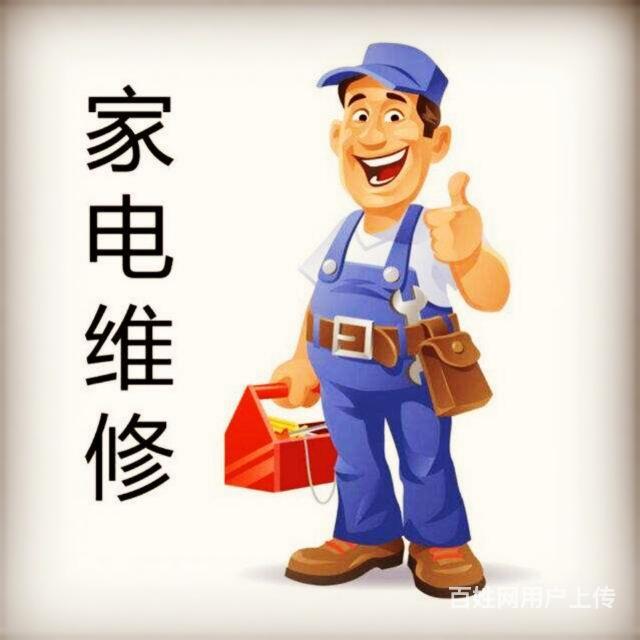 深圳lg空调售后维修_深圳LG空调服务热线_微信客服热线人工服务