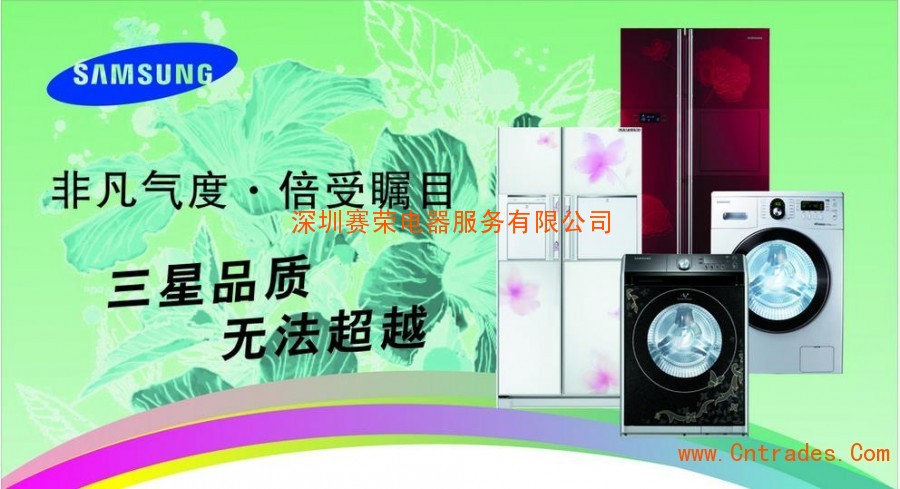 深圳奥克斯空调售后_深圳惠而浦空调售后_上海惠而浦空调售后