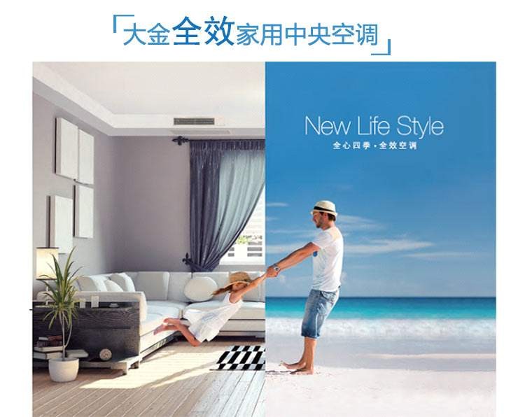 广州大金空调维修_大金中央空调广州维修售后电话_广州大金空调售后维修中心