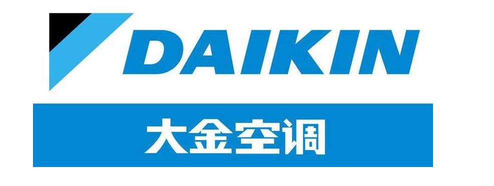广州大金空调售后维修中心_广州大金空调维修_大金中央空调广州维修售后电话