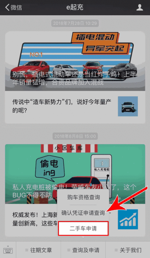 宠物医院设备转让_二手游乐场设备转让_石家庄设备转让