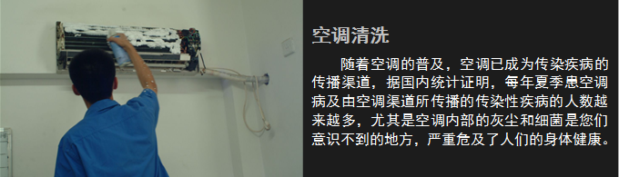 tcl冰箱清洗_广州tcl空调售后电话_广州TCL空调清洗