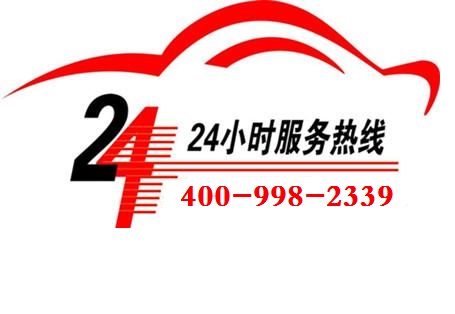 成都格兰仕空调售后维修服务—空调不制冷空调加氟空调外机不转