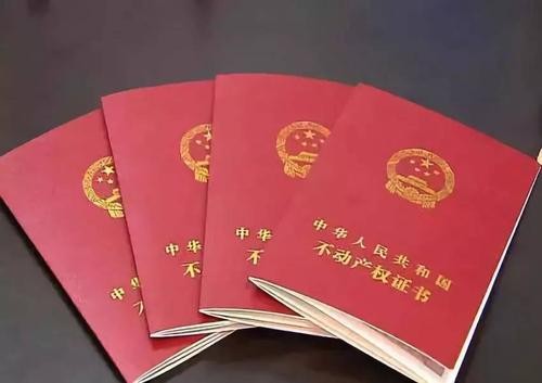 厂房转让 手续_北京厂房转让_厦门厂房转让