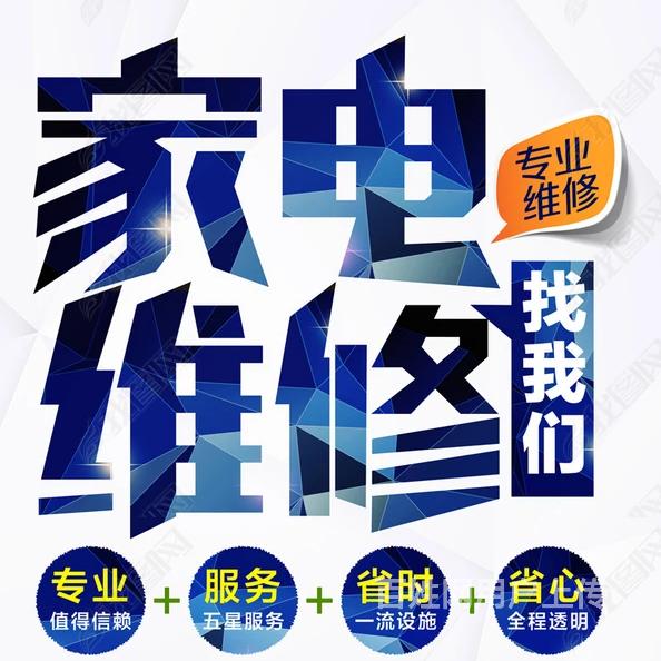 氟空调怎么改装水空调_空调多久加一次氟_成都新科空调加氟