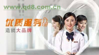 成都惠而浦空调维修_上海惠而浦空调售后_成都惠而浦空调售后官网
