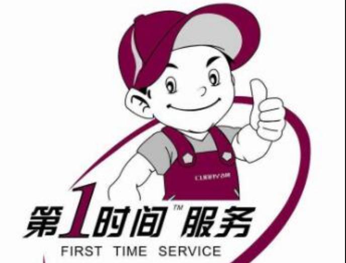 成都惠而浦空调售后官网_成都惠而浦空调维修_上海惠而浦空调售后