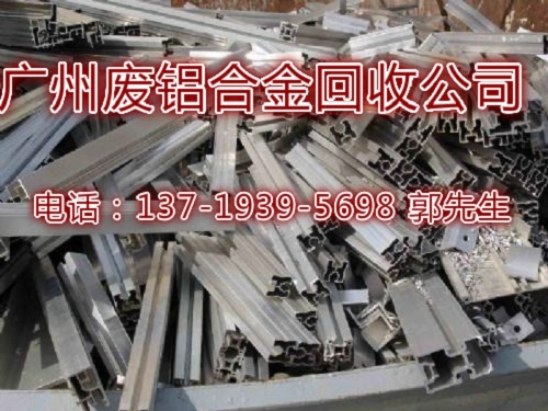 花都区花城街道倒闭工厂整体回收价格