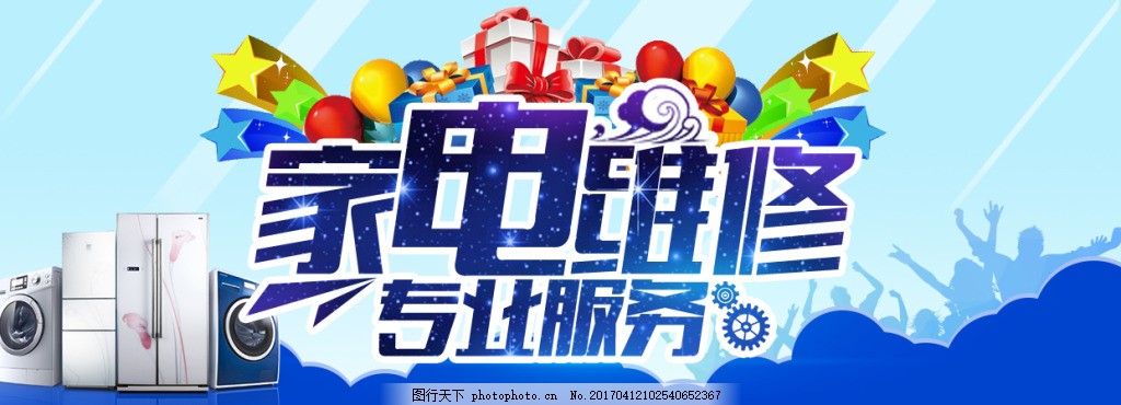 杭州江干区闸弄口大金附近空调加氟客户
