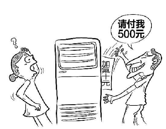 杭州松下空调修理