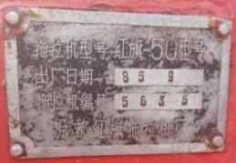 成都倒闭工厂转让
