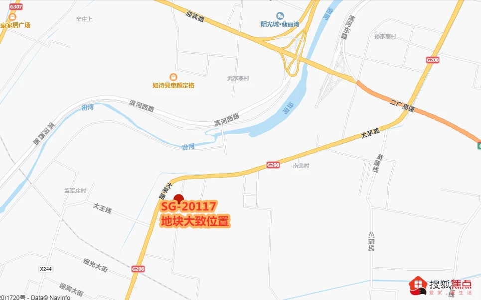 太原整厂转让