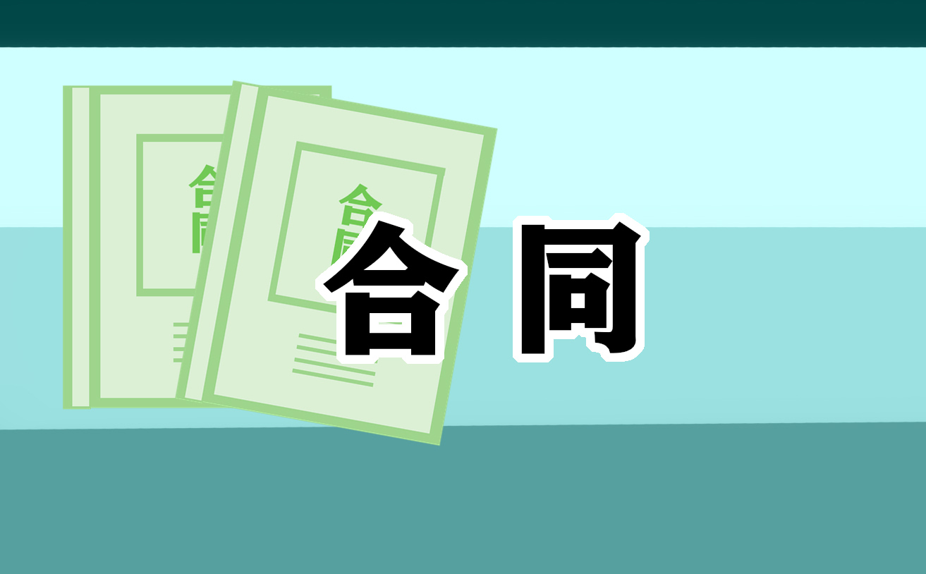 烟台整厂转让