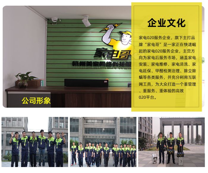 苏州美的空调清洗