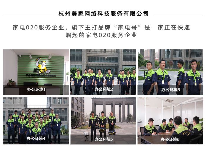 苏州美的空调清洗