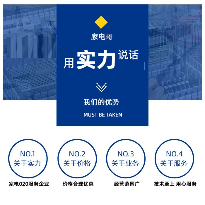 苏州美的空调清洗