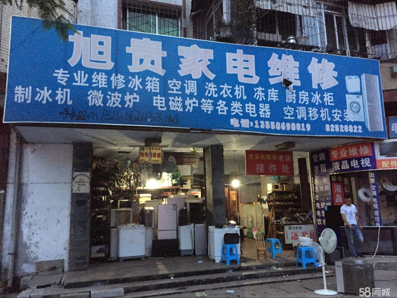 苏州新科空调修理_新科 空调没有遥控器怎么开_新科(shinco) 空调
