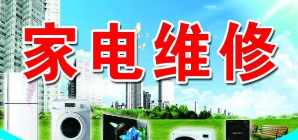 苏州新科空调修理_新科 空调没有遥控器怎么开_新科(shinco) 空调