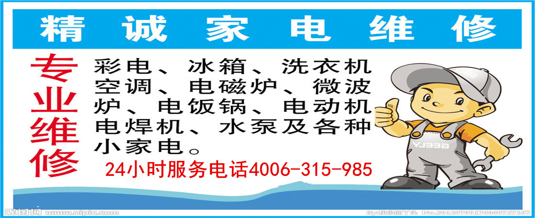 西安科龙空调售后_西安奥克斯空调售后电话_西安春兰空调售后